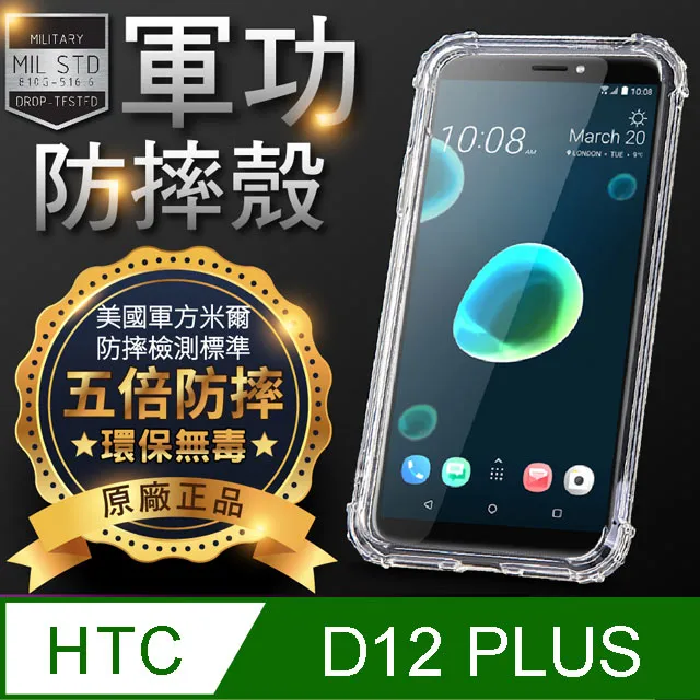 【O-ONE】HTC Desire 22 Pro 全膠抗藍光螢幕保護貼 SGS環保無毒 歷史價格詳細信息
