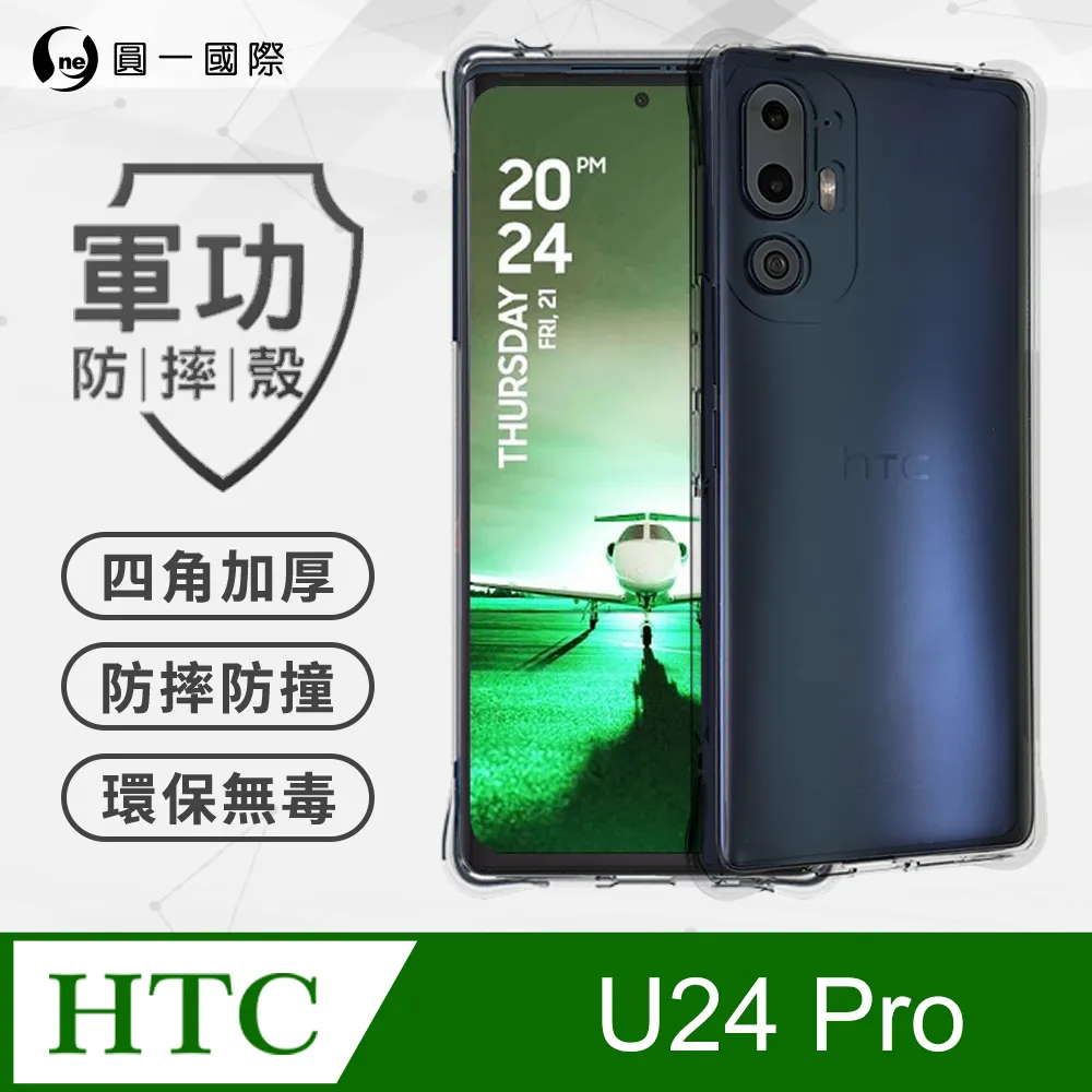 【O-ONE】HTC Desire 22 Pro 全膠抗藍光螢幕保護貼 SGS環保無毒 歷史價格詳細信息