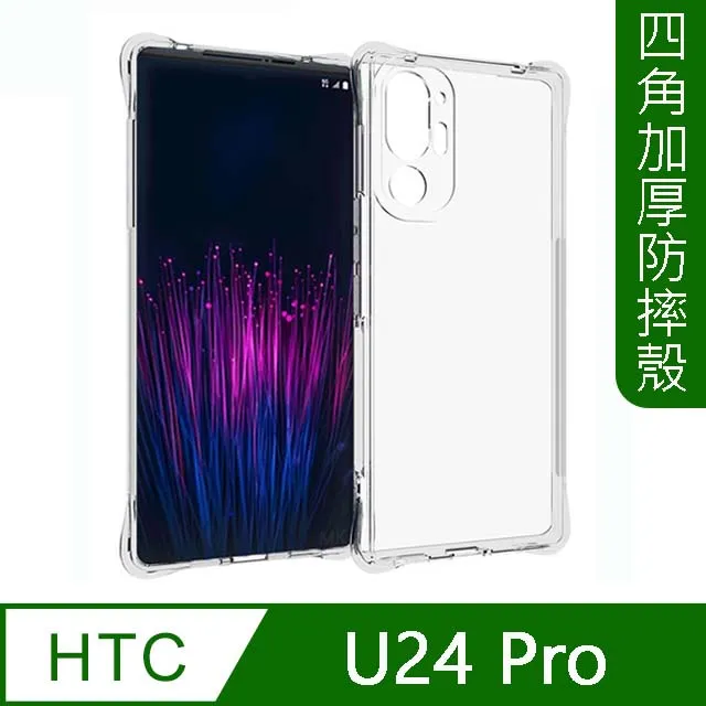 【MK馬克】HTC Desire 21 Pro 5G 全滿版鋼化膜-黑色 歷史價格詳細信息