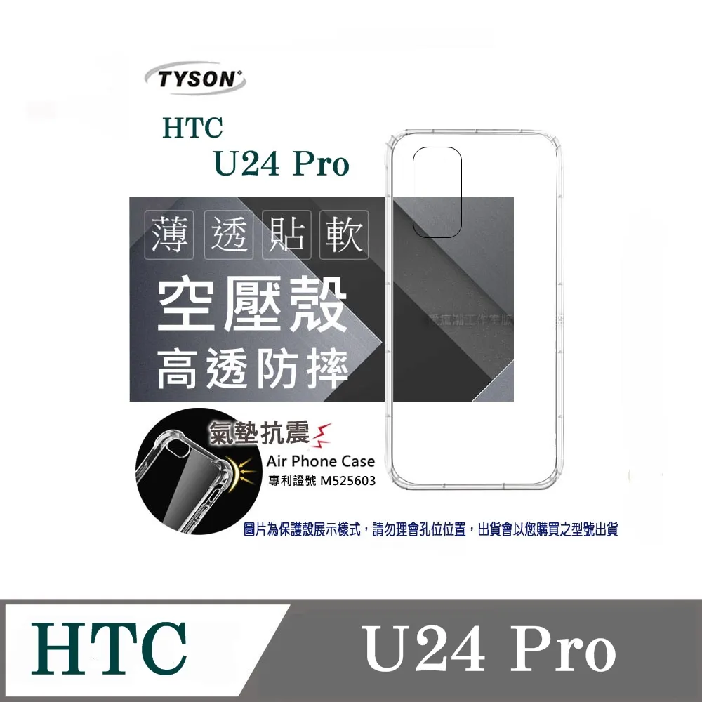 HTC U24 Pro 5G版 6.8吋 日本旭硝子3D曲面全膠滿版9H鋼化玻璃貼 保護貼 歷史價格詳細信息