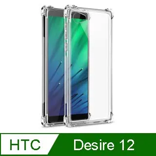 HTC Desire 12 ( 5.5吋 )  水漾款-( 隱藏磁扣 ) 側掀皮套 歷史價格詳細信息