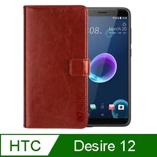 HTC Desire 12 ( 5.5吋 )  水漾款-( 隱藏磁扣 ) 側掀皮套 歷史價格詳細信息
