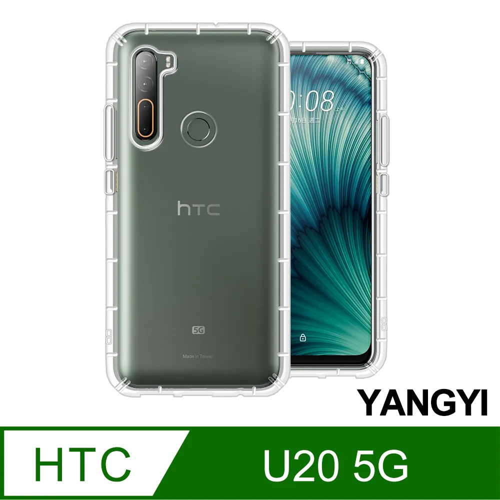 【YANG YI】揚邑 HTC ME  防爆防刮防眩弧邊 9H鋼化玻璃保護貼膜 歷史價格詳細信息