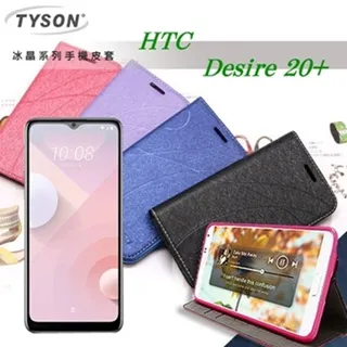 宏達 HTC Desire 20+ / Desire 20 Plus 2.5D滿版滿膠 彩框鋼化玻璃保護貼 9H 螢幕保護貼 歷史價格詳細信息