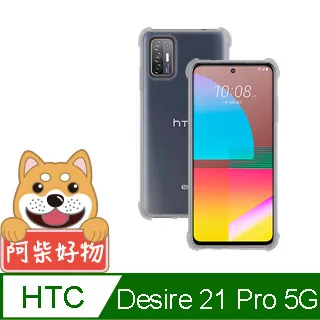 阿柴好物 HTC U23/U23 Pro 5G 非滿版 9H鋼化玻璃貼 歷史價格詳細信息