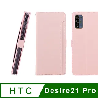 【插卡皮套】HTC desire 10 D10 D825 PRO 立式 摺疊 懶人支架 側掀 翻蓋 撞色 書本套 手機 歷史價格詳細信息