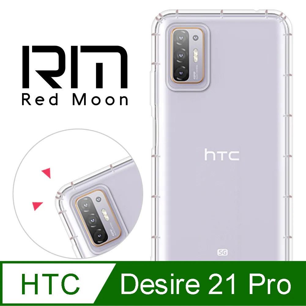 htc Desire 21 Pro 5G /22 Pro 5G《9H滿版/非滿版滿膠鋼化玻璃貼玻璃膜》亮面螢幕保護貼鋼膜 歷史價格詳細信息