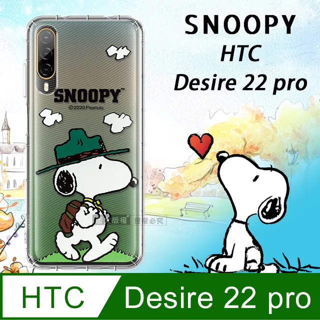 正版授權 HTC M8 The All New HTC One 迪士尼 立體造型手機殼/軟殼/背蓋/保護殼/保護套 歷史價格詳細信息