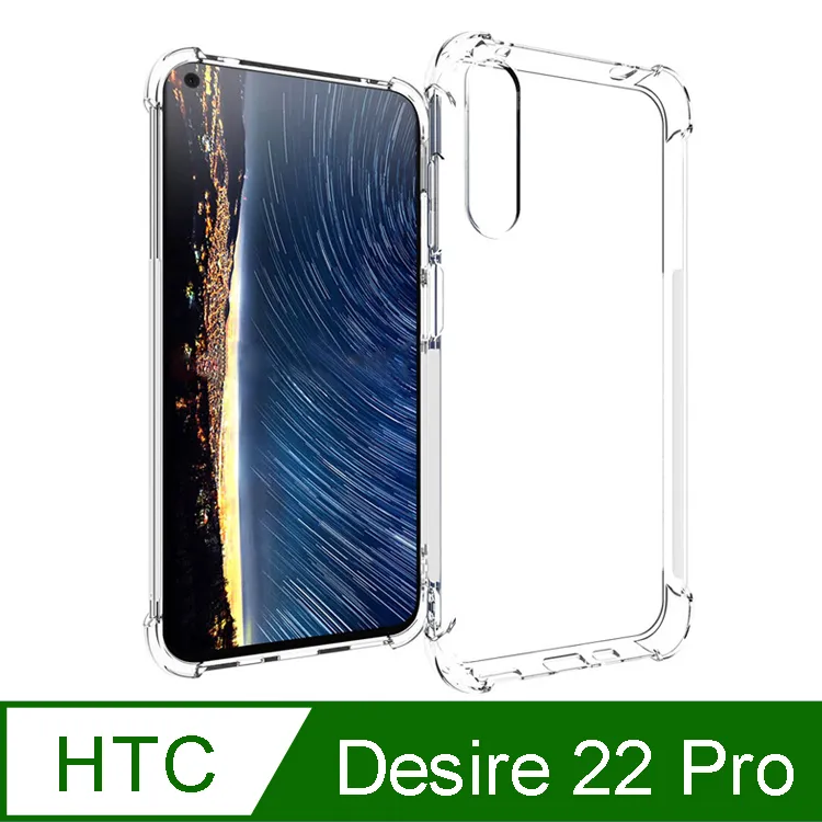 IN7 HTC Desire 20+ (6.5吋) 氣囊防摔 透明TPU空壓殼 軟殼 手機保護殼 歷史價格詳細信息