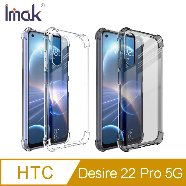imak 手機殼 htc a9 s9 蝴蝶3 one m8 m7 m9 desire 728 820 820u 826 歷史價格詳細信息