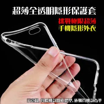 超薄 HTC Desire 600c dual 亞太雙卡霧面透光防指紋磨砂殼(硬殼素殼套背殼保護殼)可買3個郵寄免運*非NILLKIN*可加購保護貼 歷史價格詳細信息