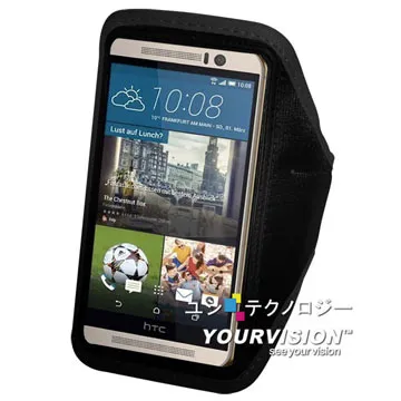 HTC 專用 簡約風  伸縮透氣 運動臂套 HD7 Desire z Desire HD HD2 歷史價格詳細信息