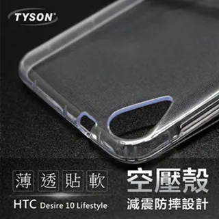 HTC Desire 10 Lifestyle D10 5.5吋 XMART 2.4A LED提示 鋁合金 傳輸充電線 1.2米 歷史價格詳細信息