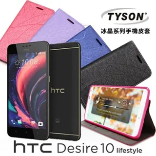 HTC Desire 10 Lifestyle D10 5.5吋 XMART 2.4A LED提示 鋁合金 傳輸充電線 1.2米 歷史價格詳細信息