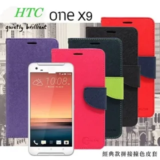 HTC One X9 dual sim 超薄 弧邊 鋼化玻璃貼 玻璃膜 鋼化膜 貼膜 防爆膜 螢幕保護貼 保護貼 歷史價格詳細信息