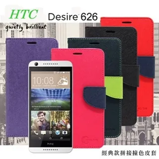 Htc 626過季玻璃貼出清~只要15元!!!有需要的快來【創世紀手機館】選購!!! 歷史價格詳細信息