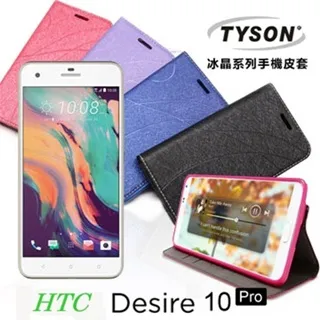 HTC Desire 10 Pro TPU 防摔氣墊空壓殼 歷史價格詳細信息