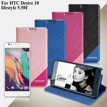 HTC Desire 10 Lifestyle 極薄清透軟殼 空壓殼 氣墊殼 手機殼 歷史價格詳細信息