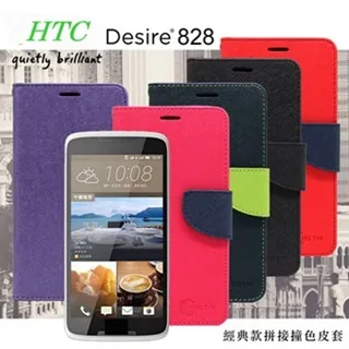 HTC Desire 828 (D828g)《Micro USB 6A閃充高速 100cm 手機充電線/傳輸線/快充線》 歷史價格詳細信息