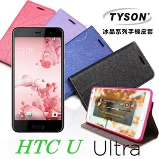 hTC U系列 柔韌疏水防爆亮面_螢幕/機背保護貼[訂製款] 歷史價格詳細信息