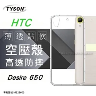 HTC Desire 650 經典書本雙色磁釦側掀皮套 尚美系列 歷史價格詳細信息