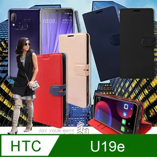 HTC U19E 皮套 三星 A40S 皮套 軟殼 車縫耐用 質感優 附吊繩 隱藏磁扣 可放卡片 紙鈔 歷史價格詳細信息
