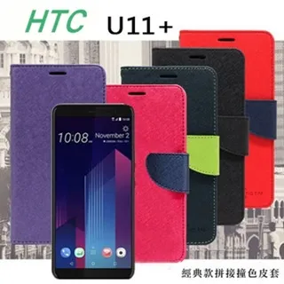 宏達 HTC U11 EYEs (6吋) 2.5D滿版滿膠 彩框鋼化玻璃保護貼 9H 歷史價格詳細信息