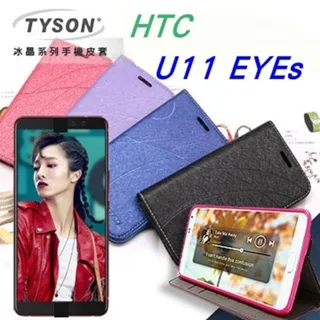 宏達 HTC U11 EYEs (6吋) 2.5D滿版滿膠 彩框鋼化玻璃保護貼 9H 歷史價格詳細信息