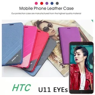 宏達 HTC U11 EYEs (6吋) 2.5D滿版滿膠 彩框鋼化玻璃保護貼 9H 歷史價格詳細信息