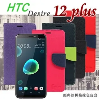 HTC DESIRE 12 / DESIRE12 PLUS 雙USB大輸出快充 5V/2.4A 旅充 充電器 歷史價格詳細信息