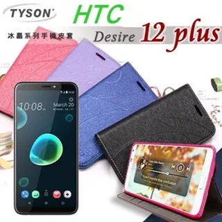 宏達 HTC Desire 12 plus 高透空壓殼 防摔殼 氣墊殼 軟殼 手機殼 歷史價格詳細信息