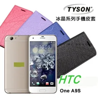 HTC One A9s 5吋  氣墊空壓殼/氣囊設計/防摔/保護殼/軟殼-專利M525603-程 歷史價格詳細信息