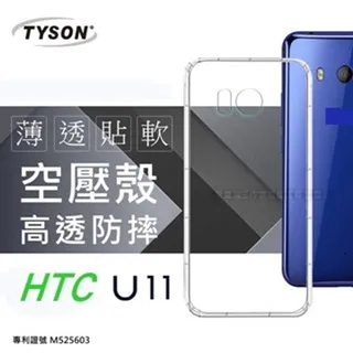 HTC 高級不鏽鋼保溫瓶 SUS304 304不鏽鋼 現貨 買就送指甲鉗 歷史價格詳細信息