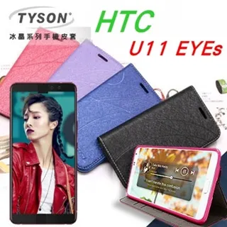 宏達 HTC U11 EYEs (6吋) 2.5D滿版滿膠 彩框鋼化玻璃保護貼 9H 歷史價格詳細信息