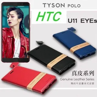 宏達 HTC U11 EYEs (6吋) 2.5D滿版滿膠 彩框鋼化玻璃保護貼 9H 歷史價格詳細信息