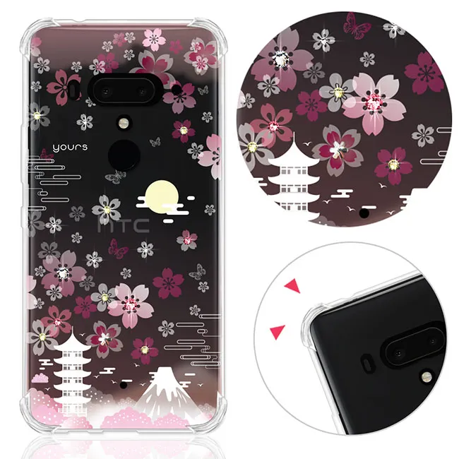 YOURS HTC 全系列 奧地利彩鑽防摔手機殼-招財納福 歷史價格詳細信息