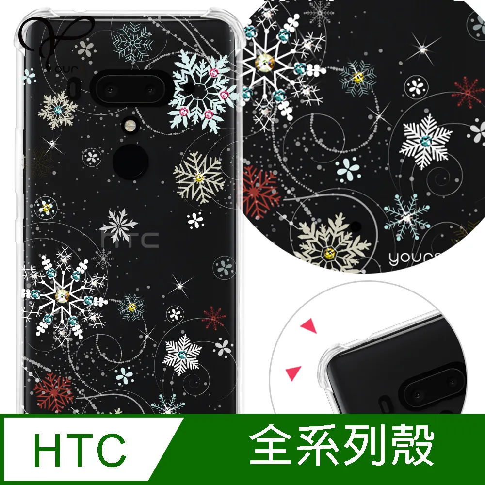 YOURS HTC 全系列 奧地利彩鑽防摔手機殼-招財納福 歷史價格詳細信息