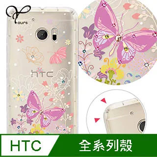 蝶戀花(手繪插畫)拼圖108片 歷史價格詳細信息