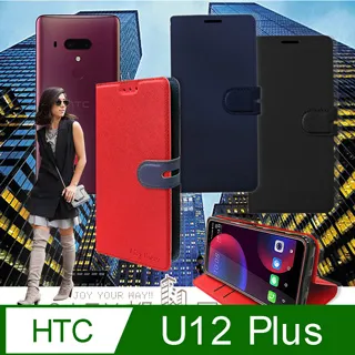 CITY都會風 HTC U23 Pro 插卡立架磁力手機皮套 有吊飾孔 歷史價格詳細信息