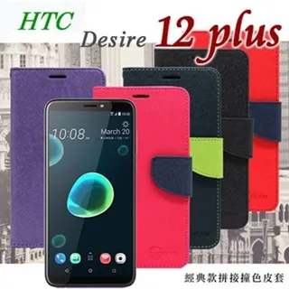HTC DESIRE 12 / DESIRE12 PLUS 雙USB大輸出快充 5V/2.4A 旅充 充電器 歷史價格詳細信息