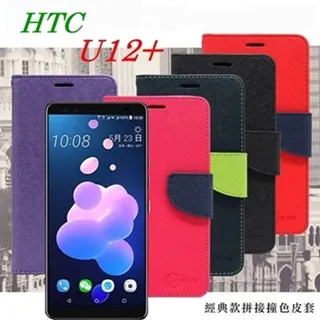 HTC U12+/U12 PLUS 6吋【Tyson-冰晶系列】隱藏式磁扣皮套/側掀保護套 歷史價格詳細信息