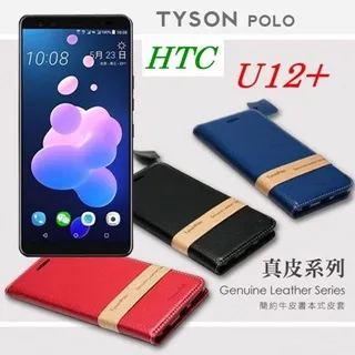 HTC U12+/U12 PLUS 6吋【Tyson-冰晶系列】隱藏式磁扣皮套/側掀保護套 歷史價格詳細信息