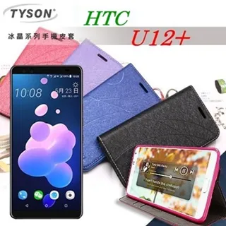 HTC U12+/U12 PLUS 6吋【Tyson-冰晶系列】隱藏式磁扣皮套/側掀保護套 歷史價格詳細信息