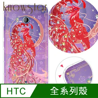 KnowStar HTC 系列 奧地利彩鑽防摔手機殼-櫻之舞 歷史價格詳細信息