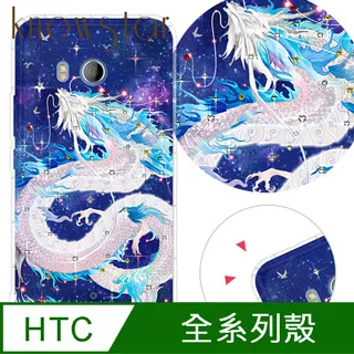 KnowStar HTC 系列 奧地利彩鑽防摔手機殼-櫻之舞 歷史價格詳細信息