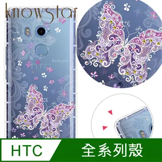 KnowStar HTC 系列 奧地利彩鑽防摔手機殼-櫻之舞 歷史價格詳細信息