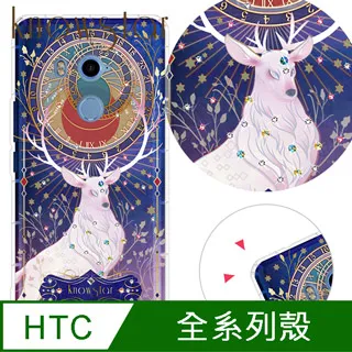 KnowStar HTC 系列 奧地利彩鑽防摔手機殼-櫻之舞 歷史價格詳細信息
