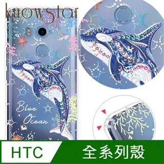 KnowStar HTC 系列 奧地利彩鑽防摔手機殼-櫻之舞 歷史價格詳細信息