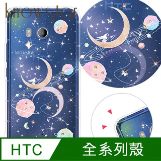KnowStar HTC 系列 奧地利彩鑽防摔手機殼-櫻之舞 歷史價格詳細信息