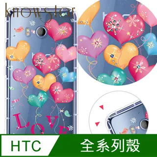 KnowStar HTC 系列 奧地利彩鑽防摔手機殼-櫻之舞 歷史價格詳細信息